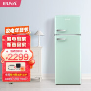 优诺（EUNA）欧式彩色复古小冰箱 小型双门办公寓冷藏冷冻保鲜大容量电冰箱母乳化妆品210L 抹茶绿
