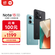 小米Redmi Note13 5G 1亿像素 超细四窄边OLED直屏 8GB+256GB 子夜黑 SU7 5G手机