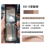 凯朵KATE眉粉日本凯朵三色立体眉刷鼻影修容防水防汗持久不脱色 EX5深咖啡-3D升级款眉粉 2.2g