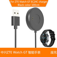 RYSY 适用中兴ZTE 智能手表 Watch GT充电线 EC24C座充 充电器