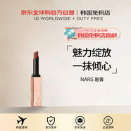 NARS【韩国直邮】纳斯魔方口红唇膏哑光缎面3.5g送礼女520进口