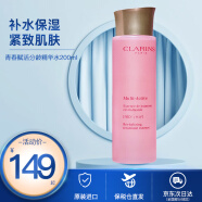 娇韵诗（CLARINS）补水保湿提拉抗皱青春赋活分龄小姐姐化妆水爽肤水精华水节日礼物 分龄精华水粉水200ml斜盖