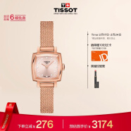 天梭（TISSOT）瑞士手表 小可爱系列腕表 石英女表T058.109.33.456.00