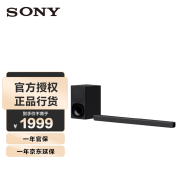 索尼（SONY）HT-G700 无线家庭影院系统 回音壁/soundbar（X9000F升级款）