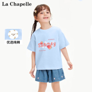 LA CHAPELLE MINI拉夏贝尔男女童短袖T恤儿童装宝宝薄款纯棉上衣夏季款打底衫潮t 【女童A类纯棉】夏天天蓝 80【建议17-20斤】