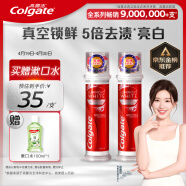 高露洁（Colgate）欧洲进口耀白去渍直立按压式泵式美白牙膏*2  去牙渍去黄去口臭