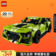 乐高（LEGO）积木机械组系列42138 福特野马赛车不可遥控男孩玩具儿童节礼物