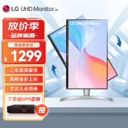 LG27英寸4K显示器 设计师 IPS面板 设计绘图 硬件校准 Mac外接液晶台式电脑显示屏幕 游戏电竞 27英寸4K 27UL550 升降旋转 HDR10