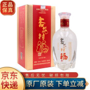 汾酒 收藏酒  山西杏花村汾酒 杏花村福酒清香型白酒（2011年） 52度 500mL 1瓶