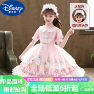 迪士尼高档 女童洛丽塔公主裙夏装2022新款时髦洋气连衣裙儿童裙子夏季童装4-12岁小女孩穿的 2112粉色 110cm