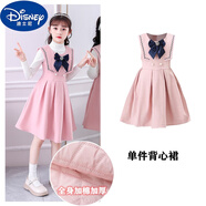 迪士尼（Disney）女童冬季连衣裙2023新款套装儿童装裙子洋气毛呢背心裙秋冬公主裙 【加厚款】粉红色单裙  130cm