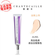 香缇卡（Chantecaille）隔离霜50g显色自然面霜粉底裸妆遮瑕长效防晒霜保湿滋润中小样10g 防伪可查AURA/ 适合白皙肤色50g