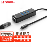 联想Thinkpad X1/P1 Extreme隐士配件 迷你RJ45网口线转接头 Type-c转千兆网+USB X1 Extreme隐士 2020 15.6英寸