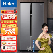 海尔（Haier）520升双变频风冷无霜对开双开门家用电冰箱超薄净味多路送风BCD-520WDPD超大容量囤两周食材