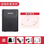 飞利浦 SBM200小蜜蜂扩音器无线教师专用喇叭领夹式麦克风迷你便携式教学上课用大音量导游腰挂喊话器 高雅黑【教师推荐隐形麦款】
