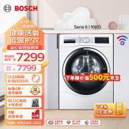 博世（BOSCH）【云朵白·活氧版】6系10KG全自动家用大容量1400转高效智能除菌除螨祛味滚筒洗衣机WGC354B01W