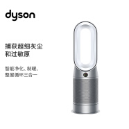 戴森 DYSON HP07 除菌除甲醛空气净化暖风扇 兼具空气净化器暖风扇功能 整屋循环净化 银白色