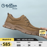 金利来（goldlion）男鞋工装鞋复古冲孔透气凉鞋舒适耐磨休闲鞋G546320084XXD杏色43