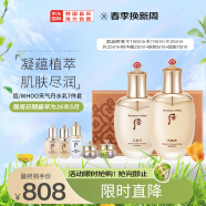 后Whoo天气丹花献光彩紧颜水乳护肤品7件套盒套装350ml