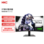 HKC 27英寸 2K高清144Hz电竞 1800R曲面屏幕 hdmi吃鸡游戏 不闪屏 支持壁挂 液晶电脑显示器 SG27QC