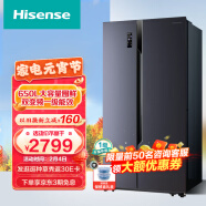 海信(Hisense)鲜域650升对开门冰箱双开门超大容量双变频一级能效家用电冰箱风冷无霜纤薄机身 BCD-650WFK1DPUQ大容量精细分储