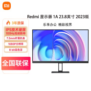 小米（MI）1Redmi 23.8英.27红米2K游戏30曲面G24电竞165Hz液晶屏 Redmi 显示器 1A 23.8英寸 2023版 标配