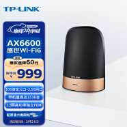 TP-LINK【盛世系列】AX6600三频Wi-Fi6 无线路由器 分布式全屋覆盖万兆路由 XTR6690易展Turbo版（10G口）