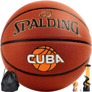 斯伯丁篮球7号CUBAL联赛官方比赛用球复刻版黑色室内外PU材质