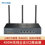 TP-LINK 企业级路由器wifi6千兆无线9口工业多WAN端口5g高速双频酒店商用家用办公室8孔 TL-WVR450G