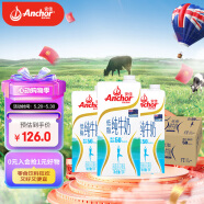 安佳（Anchor）低脂牛奶  高钙纯牛奶 新西兰原装进口1L*12整箱 减少50%脂肪