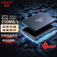 悉硕【超低神价】SATA固态硬盘2.5英寸3.0接口SSD笔记本台式通用128G 512G 1T 官配【64G】