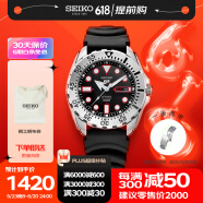 精工（SEIKO）手表 日本原装日韩夜光机械男表SRP601J1钢带套装 生日礼物