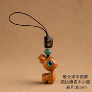 思怀一路平安檀木小鹿汽车钥匙扣挂件精致手机吊坠男女情侣钥匙挂饰链 芭比檀小鹿【挂件】象牙果平安款