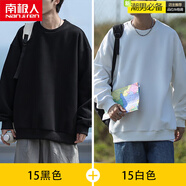 南极人（Nanjiren）纯色重磅圆领卫衣男士春秋季潮牌oversize长袖T恤打底男款上衣服 15黑色+15白色 m