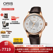豪利时(ORIS)瑞士手表 文化系列日历休闲镀金自动机械皮带男女士手表 男款73377194871S