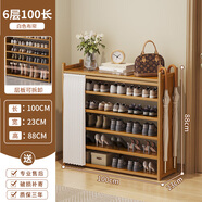 竹艺佳（ZHUYIJIA） 鞋架子多层简易落地客厅鞋柜防尘家用换鞋凳楠竹收纳置物架宿舍 茶色款6层100cm（月白纱帘）