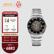 【新款】美度（MIDO）手表Commander 指挥官系列 渐变半透款长动能全自动机械腕表 M021.407.11.411.00