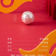 999足银祥云散珠手串DIY纯银配件顶珠银饰品编织手链圆珠子佛珠 祥云珠子12mm
