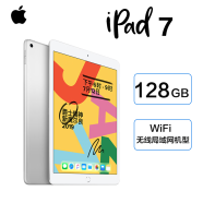 Apple2019款【A2197】苹果 Apple 128G iPad7 7代  美版 零售机 未激活 iPad 7 银色 128G WiFi版 10.2英寸