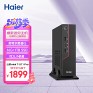 海尔（Haier） 云悦mini T-S11 Pro 迷你PC主机高性能商务电脑台式(酷睿11代i5-1155G7/16G/ 1TSSD/Win11)