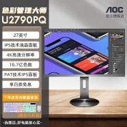 AOC 27英寸 2k显示器 曲面 IPS直面电竞屏1080p U2790PQ/IPS直面/60Hz/4K/设计