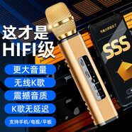 听声者K6无线蓝牙k歌麦克风话筒音响一体手机家庭户外通用适用全民唱歌神器卡拉OK大音量扩音器电视家用 金色 麦克风 电视蓝牙发射器