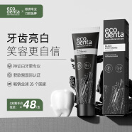 ECODENTA 牙膏 亮白清新口气护龈去黄黑炭牙膏 100ml 新老包装随机发货