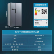 【尾货机】西门子（SIEMENS）/BCD-610W(KA92NV02TI)双门对开门电冰箱风冷无霜 KA92NV95TI 灰色