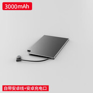 南斯夫 超薄充电宝自带线应急卡片式移动电源10000毫安适用苹果华为手机超轻通用小巧迷你版 超薄版【磨砂黑】3000毫安+自带安卓线