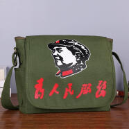 酷奇袋鼠（KUQIDAISHU）为人民服务帆布包胸包包学生书包红军包解放包军绿五星单肩包团购 毛主席军绿(彩头像包)