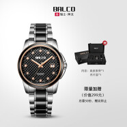 拜戈（Balco）瑞士原装进口手表商务休闲送礼物真钻石陶瓷机械男表3216 精美礼盒套装