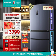 海信（Hisense）法式冰箱四开门家用电冰箱一级能效无霜525L全空间净化双变频BCD-525WNK1PU双系统双循环