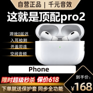 desmond适配于苹果蓝牙耳机Air3双耳无线降噪适用华为oppo小米iphone14/13/12/11入耳耳机【顶配6代】