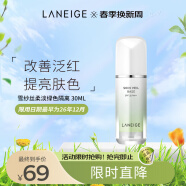 兰芝（LANEIGE）隔离霜妆前乳雪纱丝柔淡绿色30ml (修饰泛红 妆前防晒隔离）